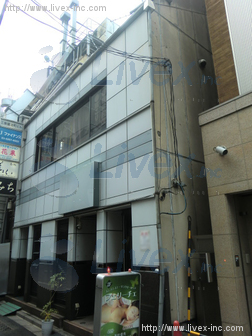 三新鍛冶町ビル
