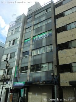 みかもビル