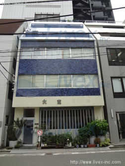 大寛ビル