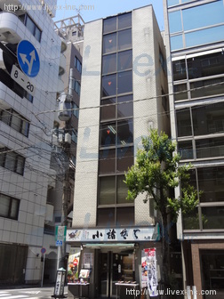 昭栄ビル