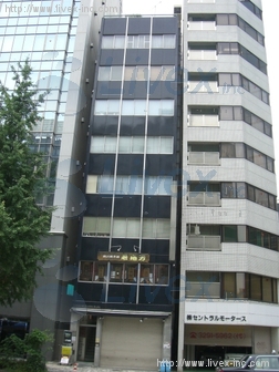 轟神田ビル