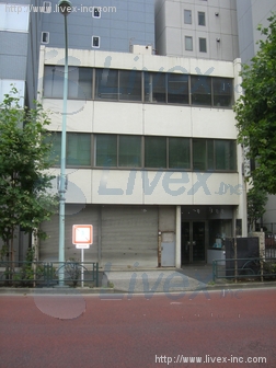 いざわ漢法ビル