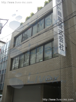 ボンドビル