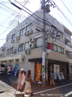 木原(FH初台)ビル