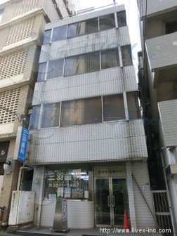 田中水道橋ビル