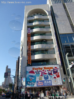 銀座博品館ビル