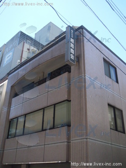 山本ビル