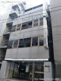 新和ビル