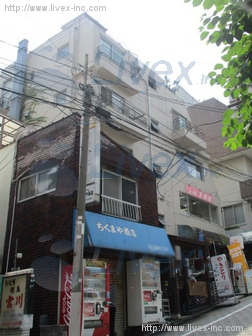 山本ビル