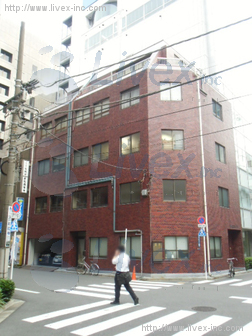 新和ビル