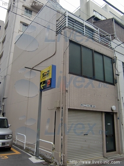 三光ビル