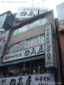 江戸正ビル