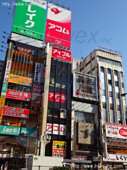 戸谷ビル