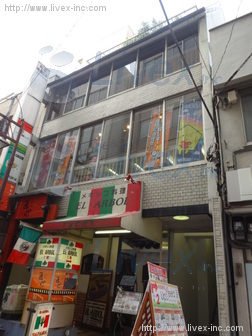 第2鹿倉ビル