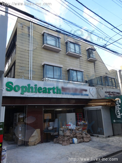 東陽商事ビル