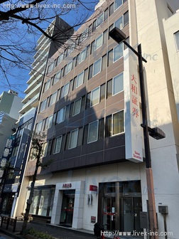 蒲田大和ビル