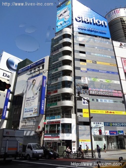 FPG渋谷宮益ビル