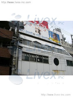 (取壊済)池田ビル