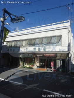 初台スーパー百貨店ビル