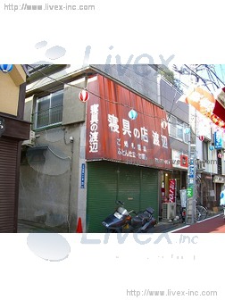 渡辺ビル