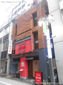 高松ビル