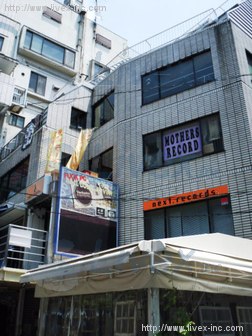 柳光ビル