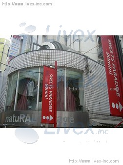 貸店舗
