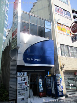 桝屋ビル