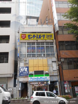小寺ビル