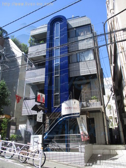六鴨ビル