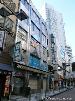 山路ビル