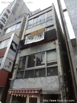 常盤ビル