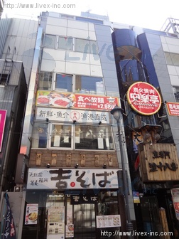 道玄坂トロワービル