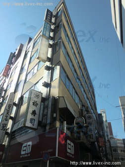 五光ビル