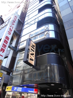 リビック大野ビル