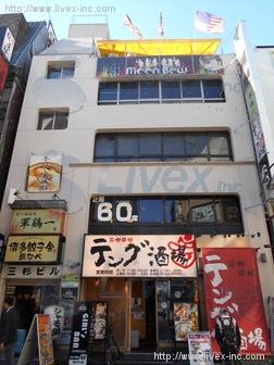 三杉ビル