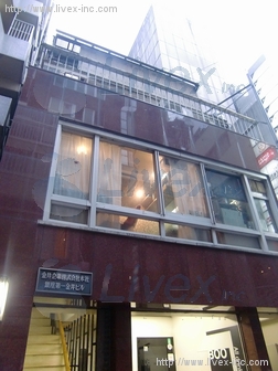 銀座第1金井ビル