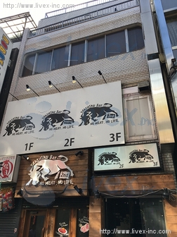 フジビル