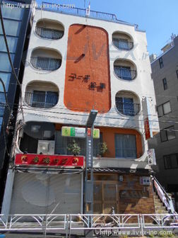 コーポ松園