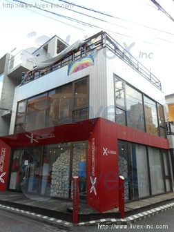 古屋ビル