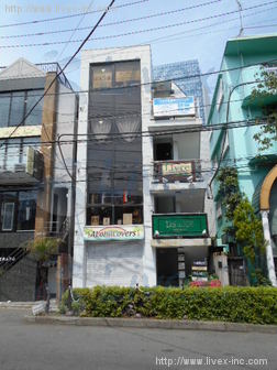 コージ原宿ビル
