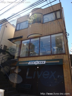眞市代官山ビル