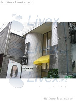 安見クリニックビル
