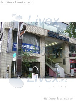 ファッションガーデンサカガミ