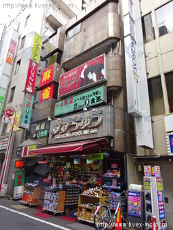 今井ビル