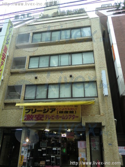 今井ビル