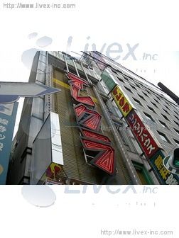 古川ビル