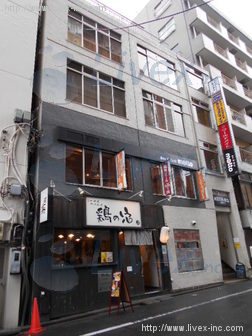 慶太ビル