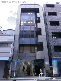第2大藪ビル