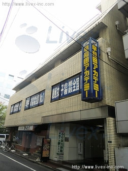 H・R・Hビル